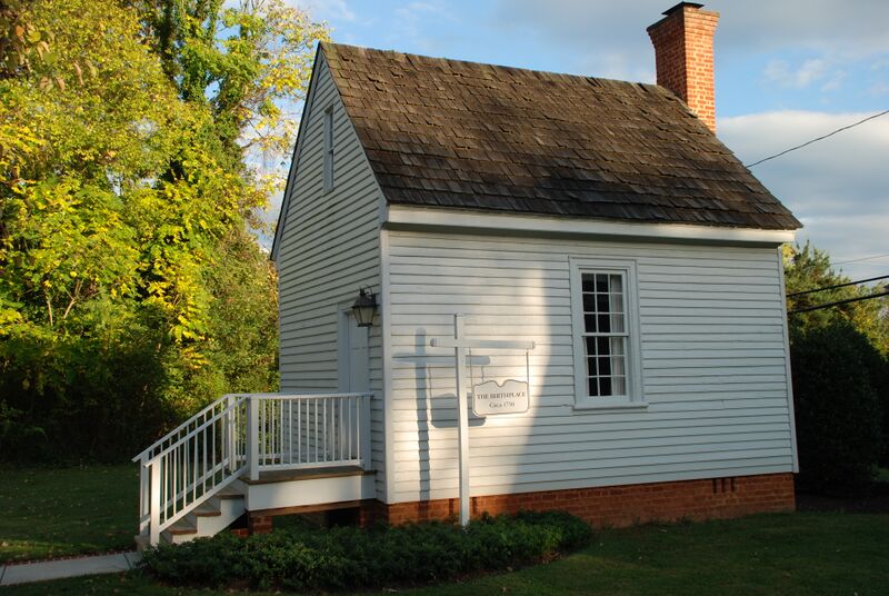 ملف:The Birthplace HSC.JPG