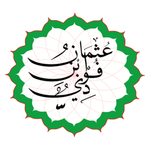Usman Ibn Fodio Calligraphy 02.png