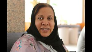 لطيفة المقرن.jpg