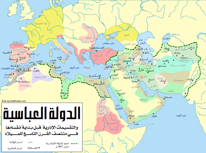 ملف:Abass-will-007.png