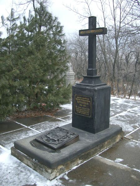 ملف:Burachek grave.jpg