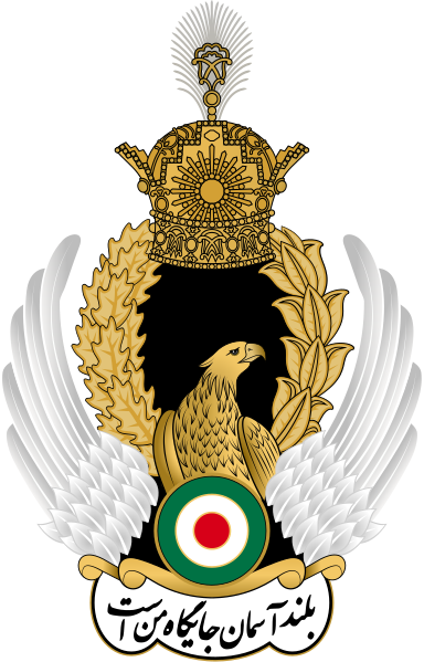 ملف:IIAF Seal.svg