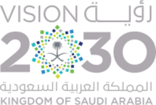 ملف:Saudi Vision 2030 logo.svg