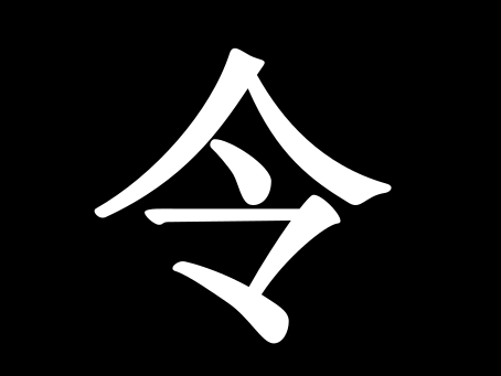 ملف:Black Flag Army Flag.svg