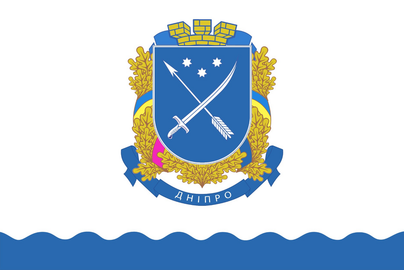 ملف:Dnipro prapor.png