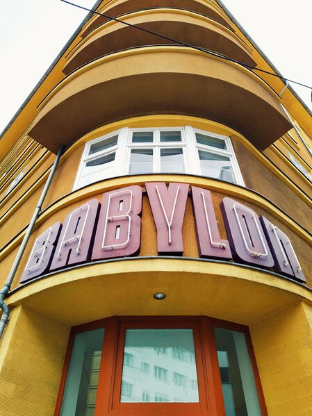 ملف:Kino Babylon entrance view.jpg