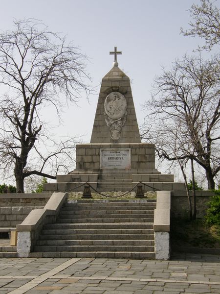 ملف:Monument of Alexander II of Russia in Plovdiv.jpg