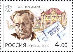 Russia-2000-stamp-Aleksandr Tvardovsky.jpg