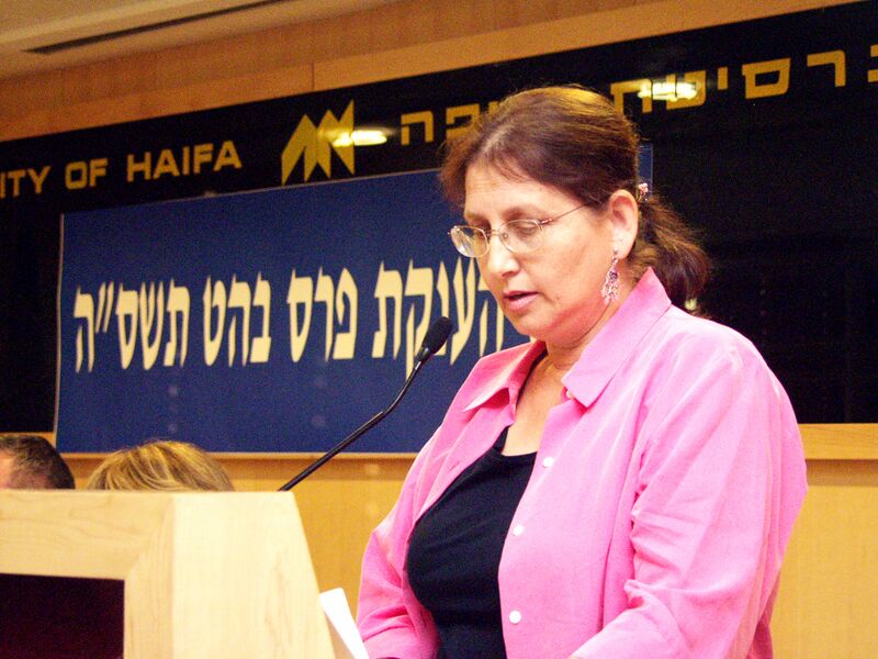 ملف:Tamar sovran.jpg