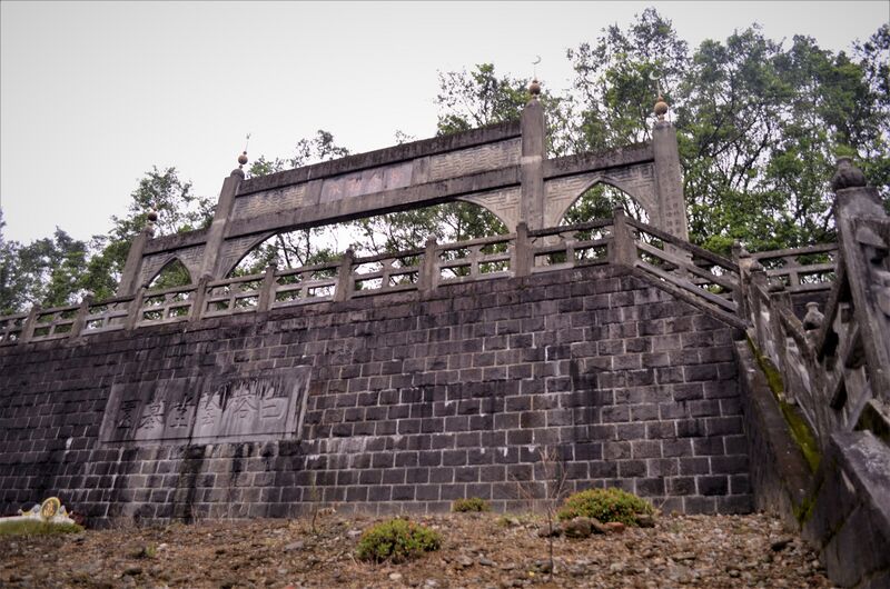 ملف:白榕蔭堂墓園(白崇禧將軍墓) 6397.jpg