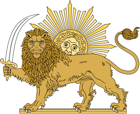 ملف:Lion and the Sun.svg