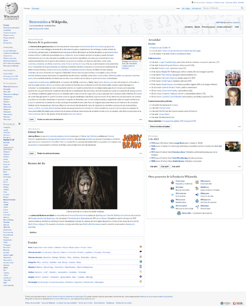 ملف:Spanish Wikipedia.png