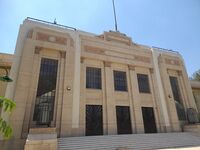 مبنى قاعة السينما والمحاضرات