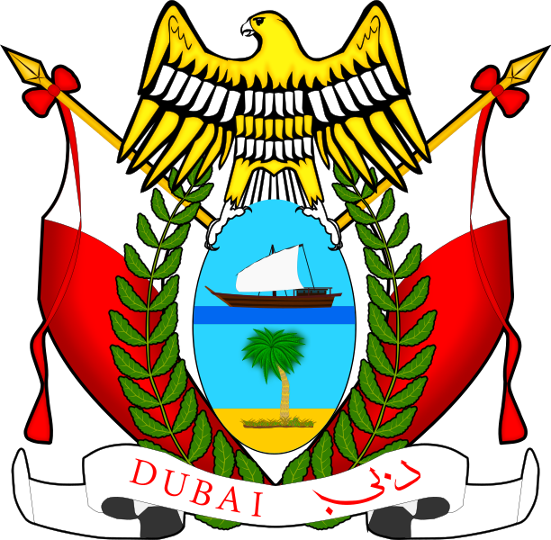 ملف:Coat of arms of Dubai.svg