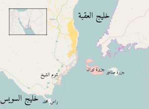 Straits of Tiran Arabic.svg