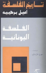 &rarr; الصفحة السابقة