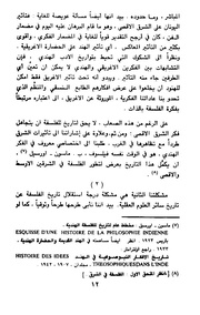 الصفحة التالية &larr;