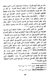 الصفحة التالية &larr;