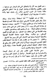 الصفحة التالية &larr;