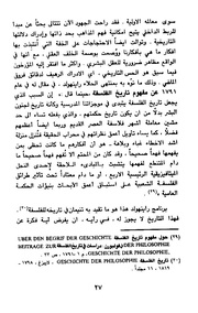 الصفحة التالية &larr;