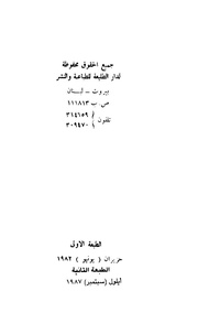 الصفحة التالية &larr;