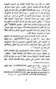 الصفحة التالية &larr;