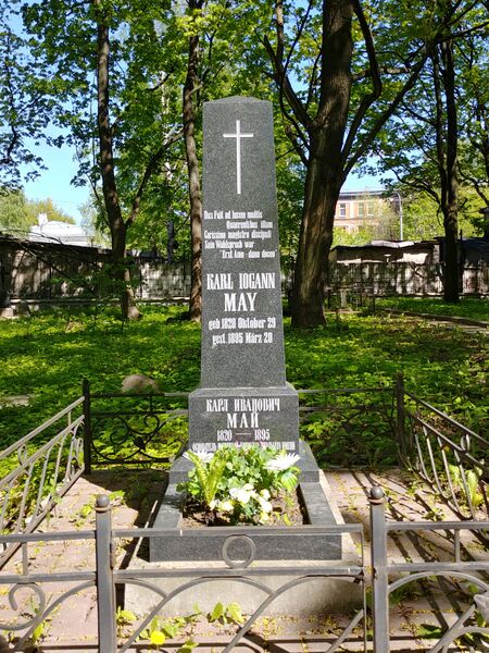 ملف:Могила Май Карла Ивановича.jpg