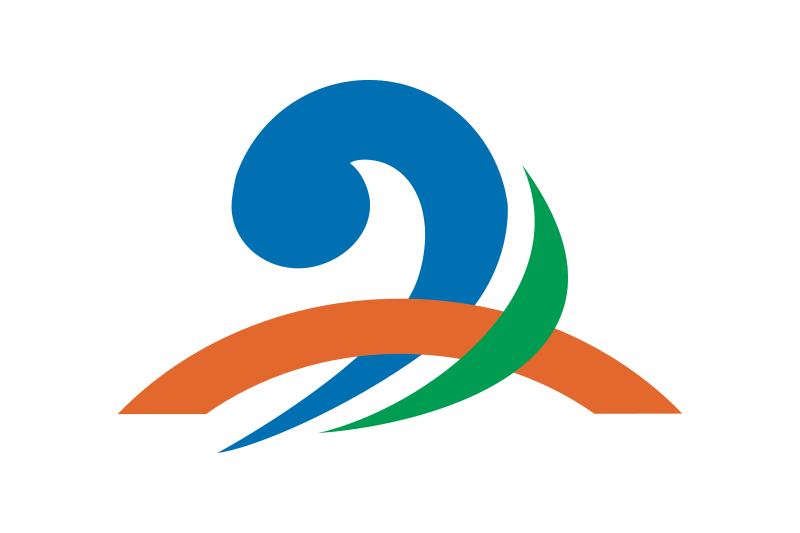 ملف:Flag of Minamiechizen, Fukui.svg