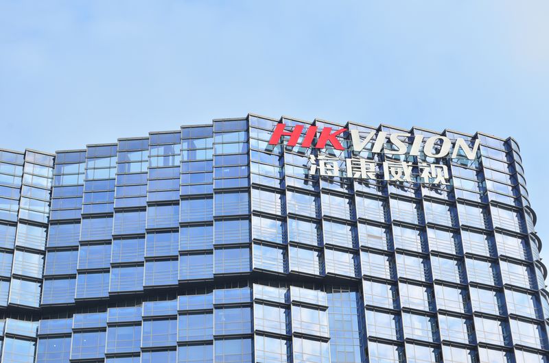 ملف:HikvisionHangzhou.jpg