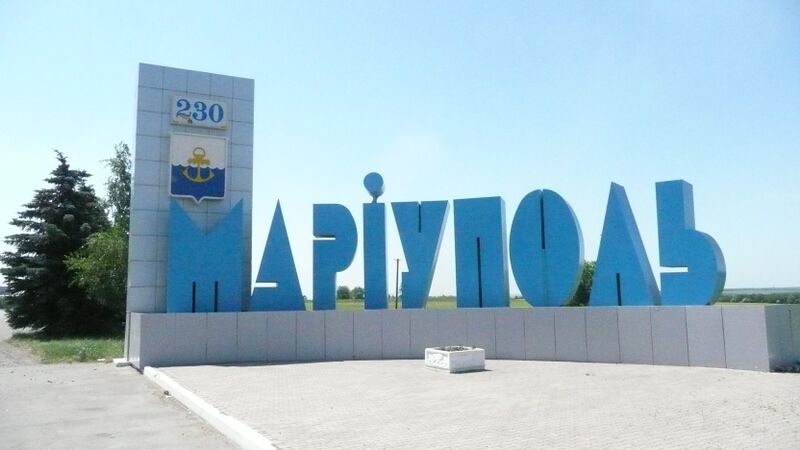 ملف:Mariupol 01.JPG