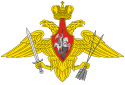 Medium emblem of the Ракетные войска стратегического назначения Российской Федерации.svg