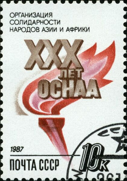 ملف:1987 CPA 5902.jpg