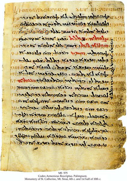 ملف:Codex Armenicus Rescriptus.jpg