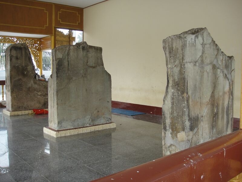 ملف:Dhamazeti Stone.JPG