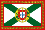 Flag of the Prime Minister of Portugal.svg