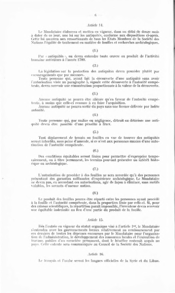 ملف:Mandate for Syria and the Lebanon.djvu