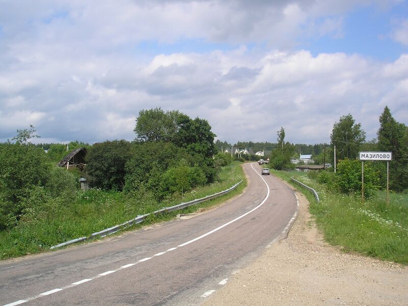 ملف:Mazilovo 1.JPG
