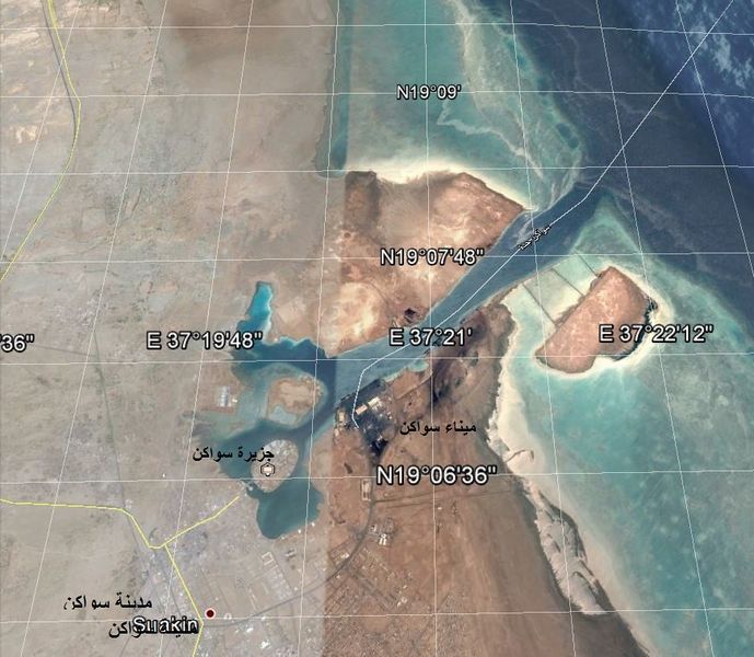 ملف:Suakin-Satel.JPG