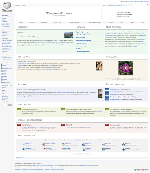 ملف:Dutch Wikipedia screenshot.png