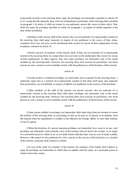 ملف:Vienna Convention on Diplomatic Relations published by the United Nations.pdf
