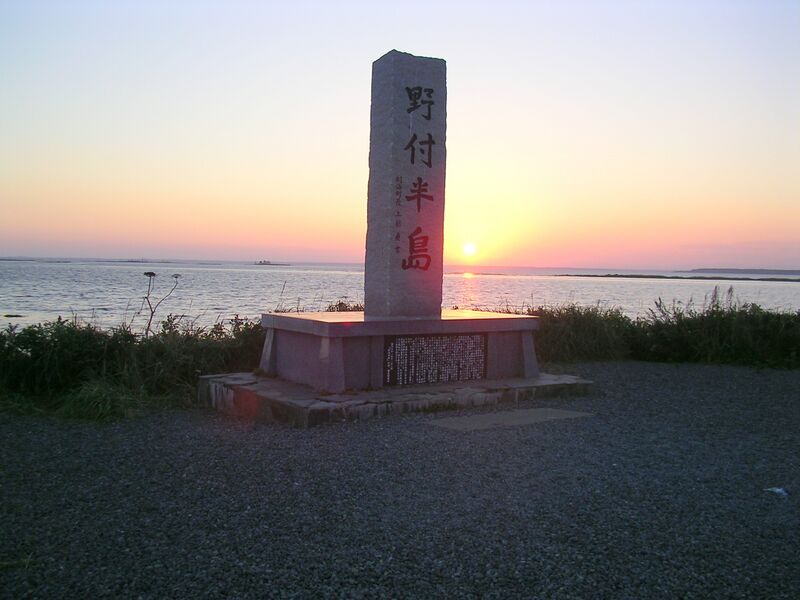 ملف:野付半島 - panoramio.jpg
