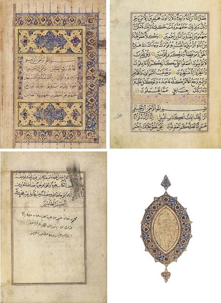 ملف:Shaykh Hamdullah - Naskh.jpg