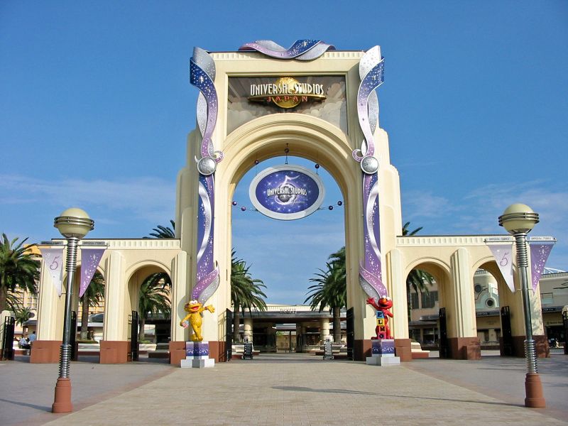 ملف:USJ 5years.JPG