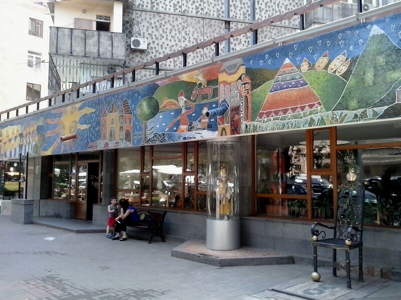 ملف:Yerevan puppet theatre.jpg