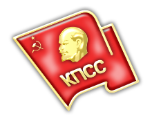 КПСС.svg
