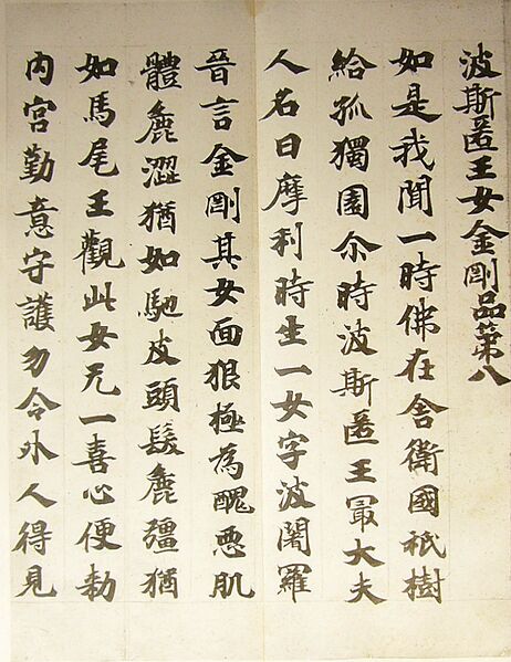 ملف:KENGU KYO Vol8.JPG