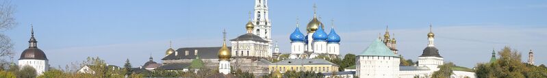 ملف:Sergiev Posad-banner1.jpg