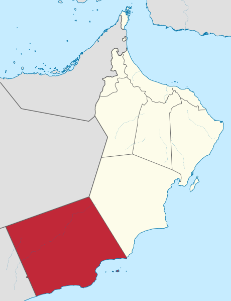 ملف:Dhofar in Oman.svg