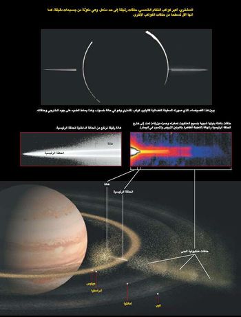 SCI2003b19N1 H05 002777.jpg