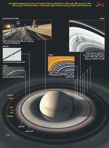 SCI2003b19N1 H05 002778.jpg